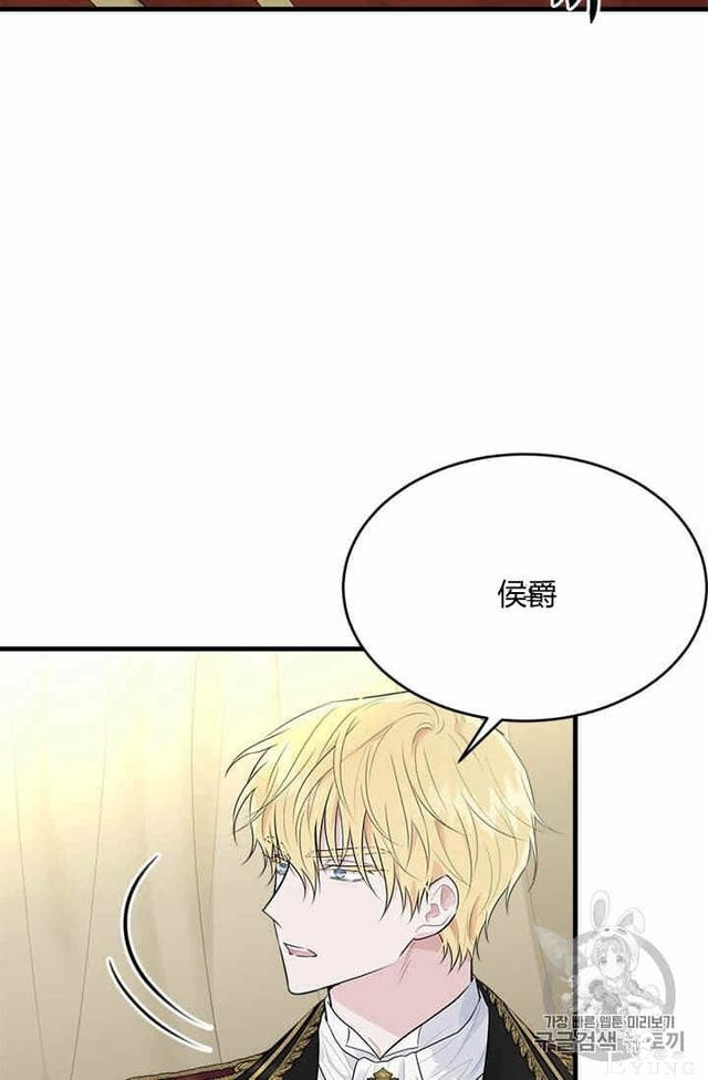 漫画：韩漫-侍奉的小姐成了少爷 34-9.jpg