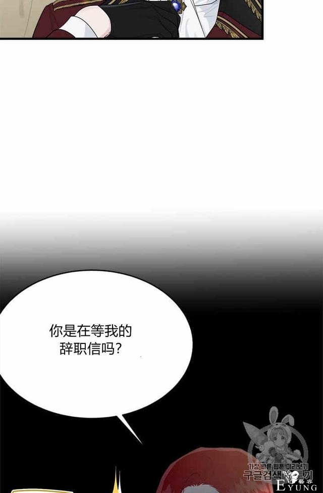 漫画：韩漫-侍奉的小姐成了少爷 34-10.jpg