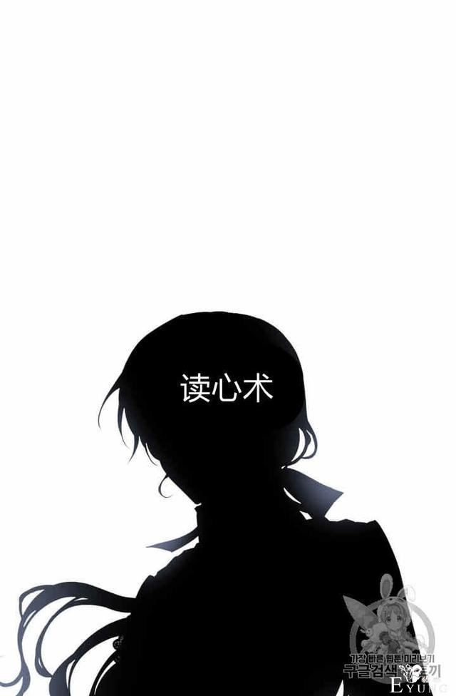漫画：韩漫-侍奉的小姐成了少爷 34-15.jpg