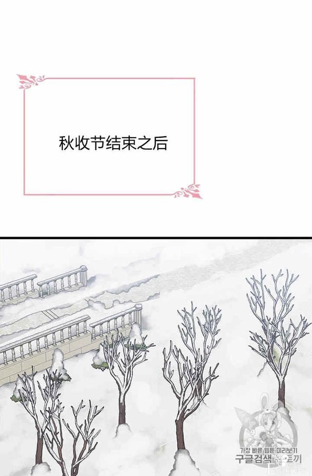 漫画：韩漫-侍奉的小姐成了少爷 34-28.jpg