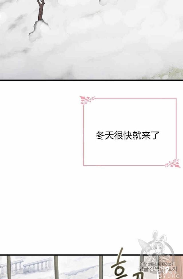 漫画：韩漫-侍奉的小姐成了少爷 34-29.jpg