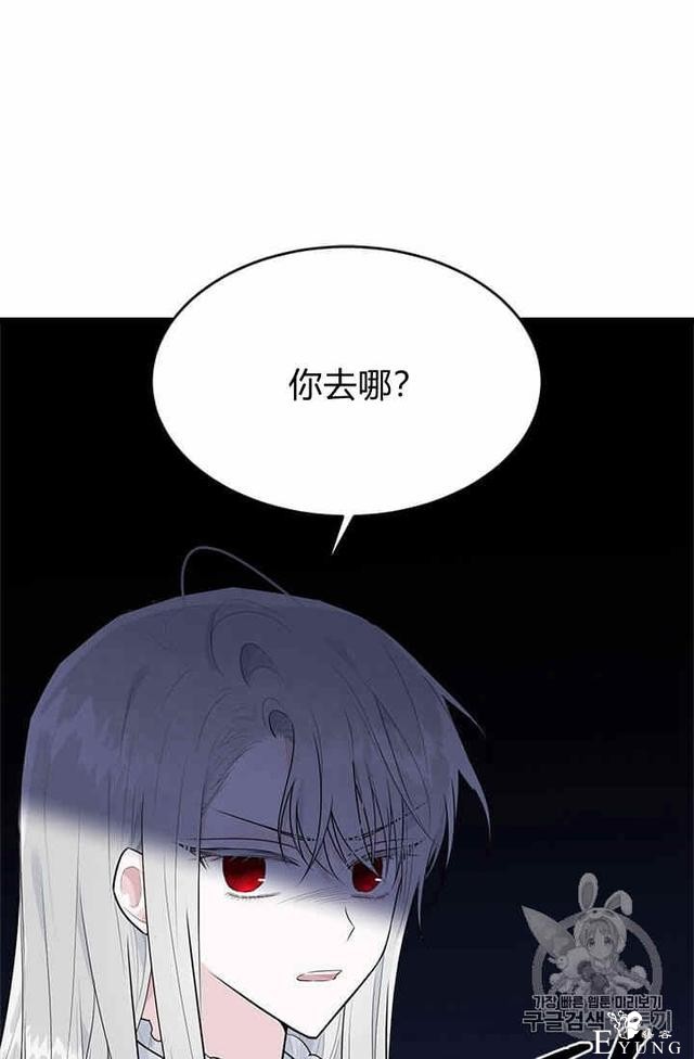 漫画：韩漫-侍奉的小姐成了少爷 34-39.jpg