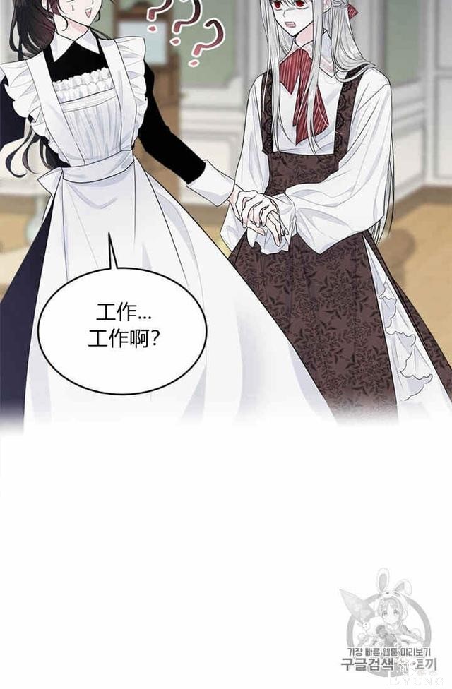 漫画：韩漫-侍奉的小姐成了少爷 34-44.jpg