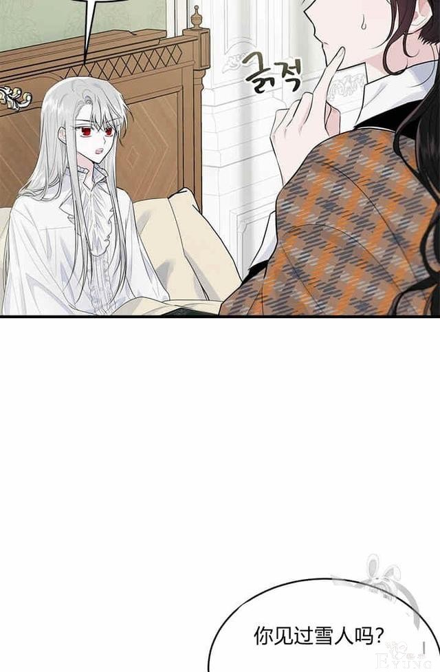 漫画：韩漫-侍奉的小姐成了少爷 34-47.jpg