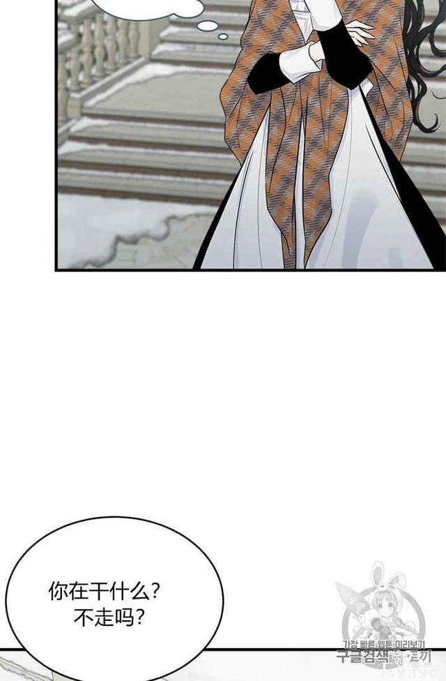 漫画：韩漫-侍奉的小姐成了少爷 34-54.jpg