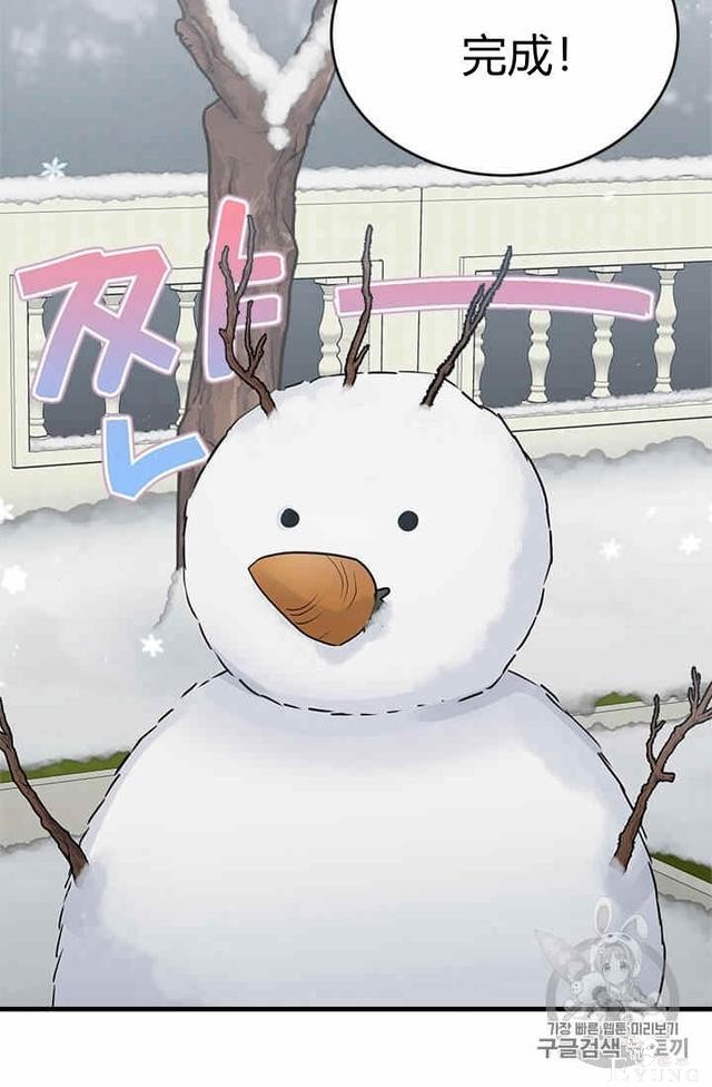 漫画：韩漫-侍奉的小姐成了少爷 34-59.jpg