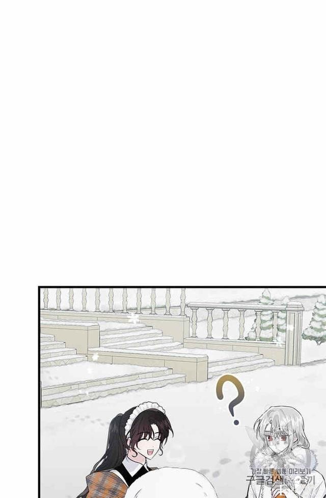漫画：韩漫-侍奉的小姐成了少爷 34-57.jpg