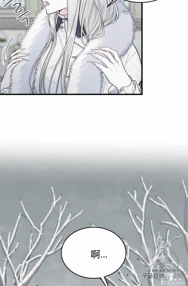 漫画：韩漫-侍奉的小姐成了少爷 34-65.jpg