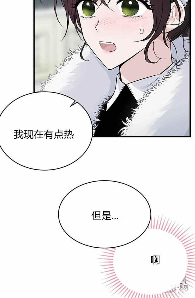 漫画：韩漫-侍奉的小姐成了少爷 34-68.jpg