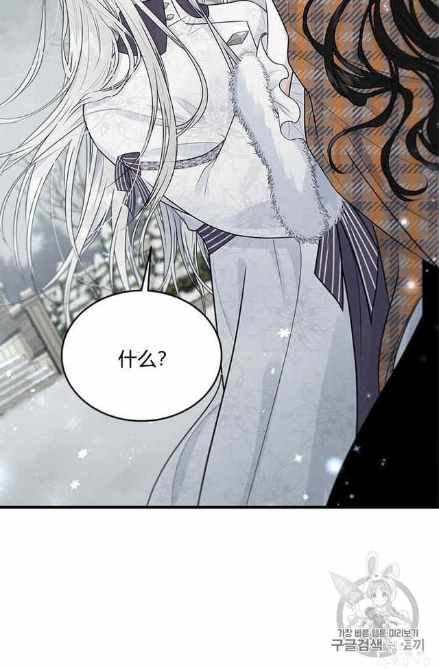 漫画：韩漫-侍奉的小姐成了少爷 34-74.jpg