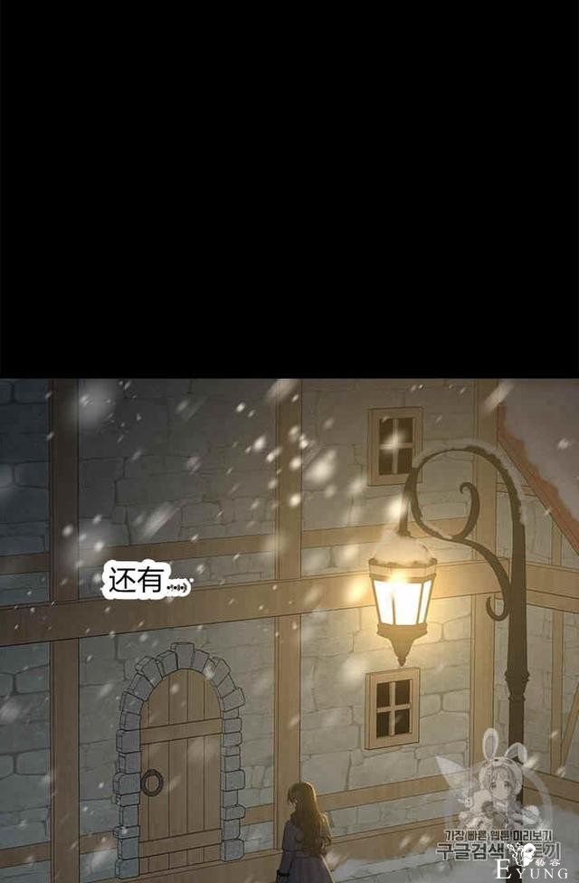漫画：韩漫-侍奉的小姐成了少爷 34-89.jpg