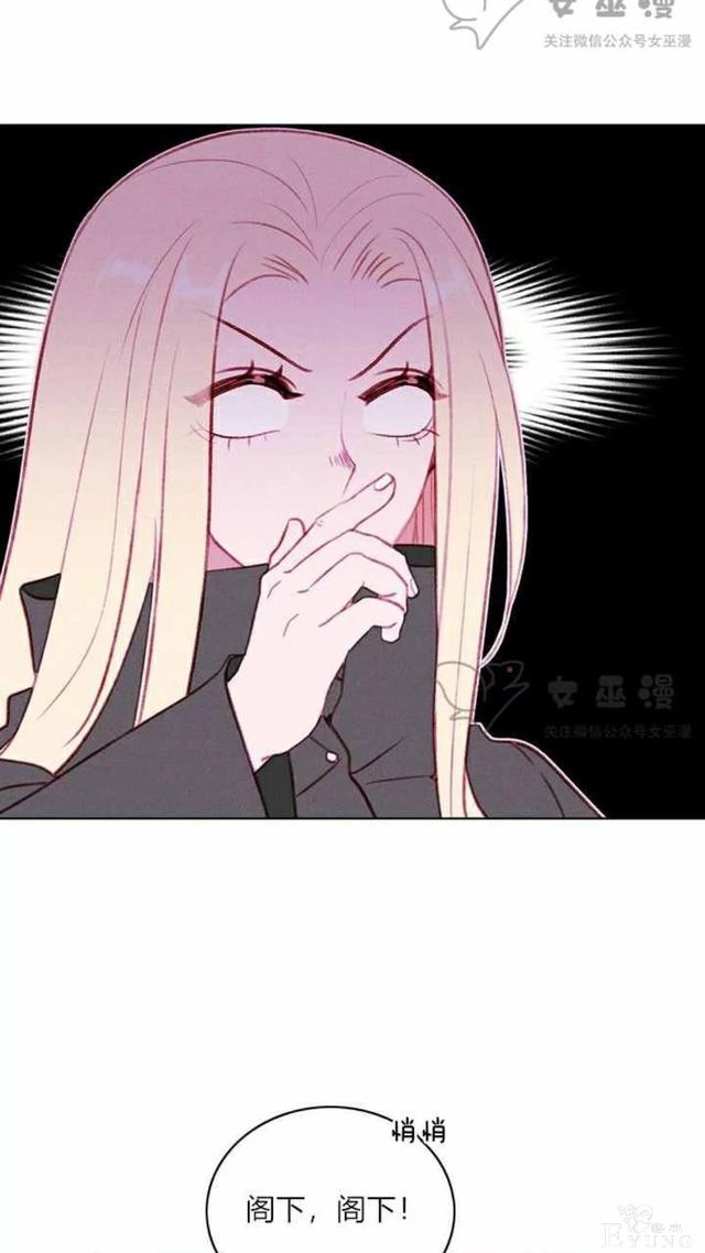 漫画：韩漫-成为暴君姐姐的生存法则 53-27.jpg