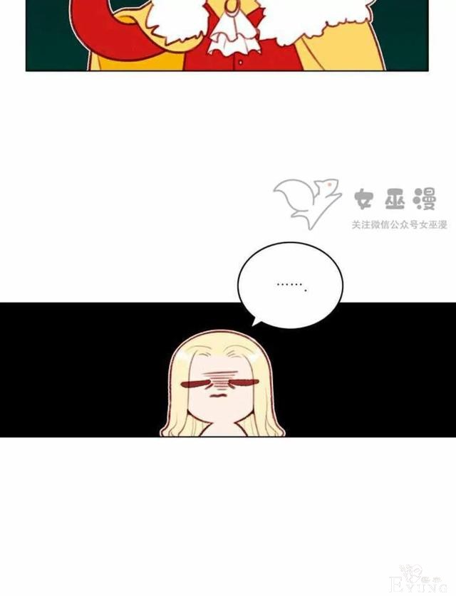 漫画：韩漫-成为暴君姐姐的生存法则 53-24.jpg