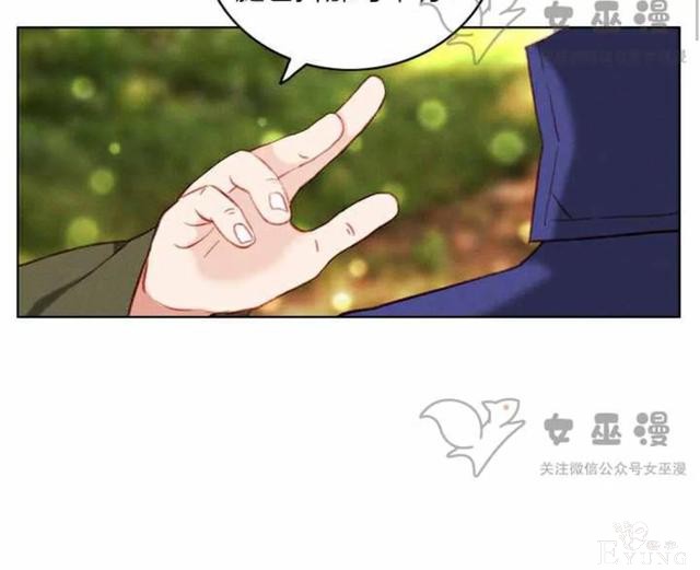 漫画：韩漫-成为暴君姐姐的生存法则 53-37.jpg