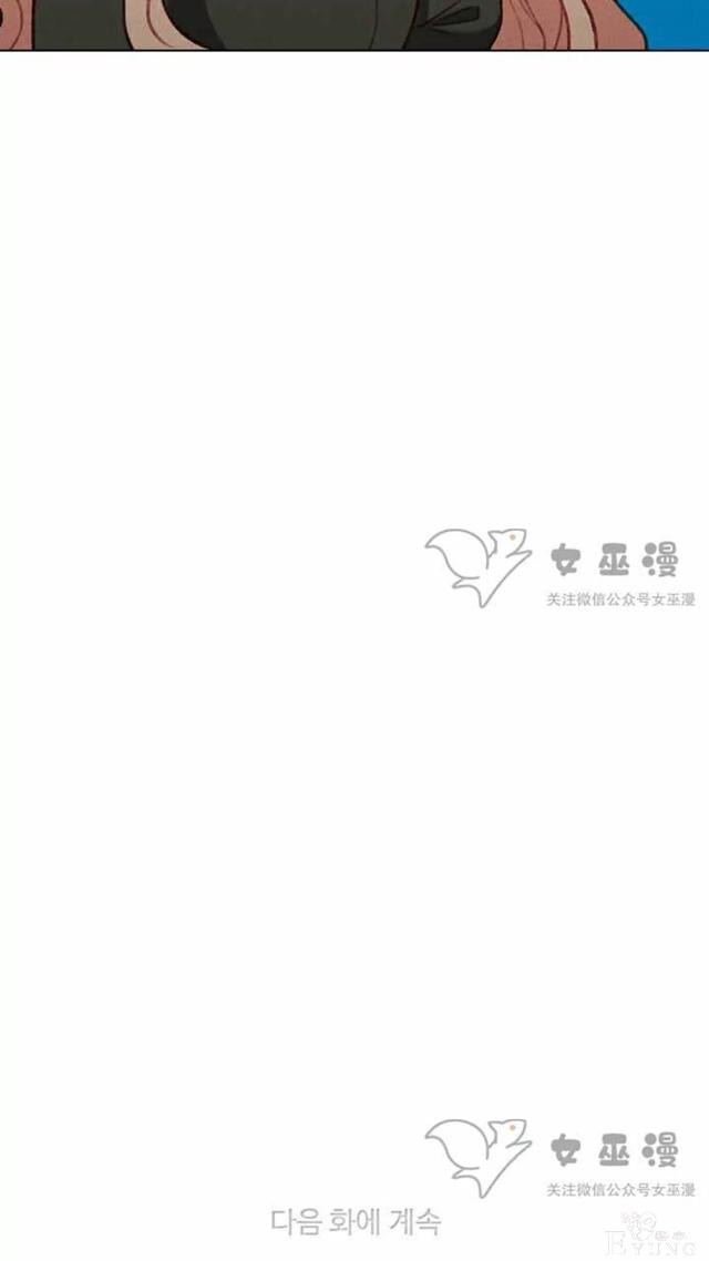 漫画：韩漫-成为暴君姐姐的生存法则 53-48.jpg