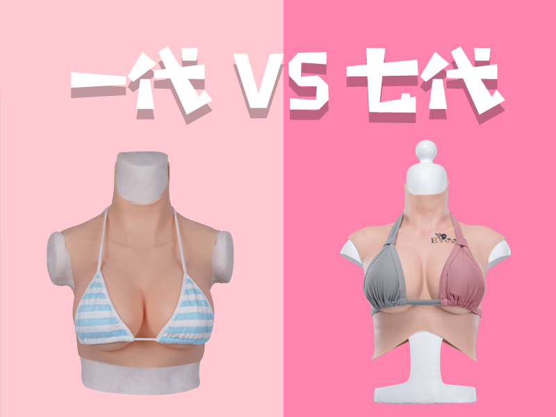 一代V七代.jpg