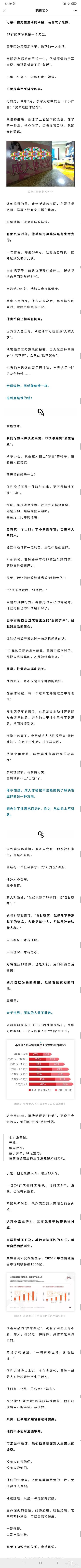 成人体验馆开业硅胶娃娃被折磨到断手断脚不用负责的性该谴责吗？-2.jpg