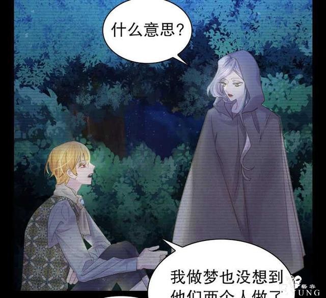 漫画：韩漫-女骑士的生存法则 22-23.jpg