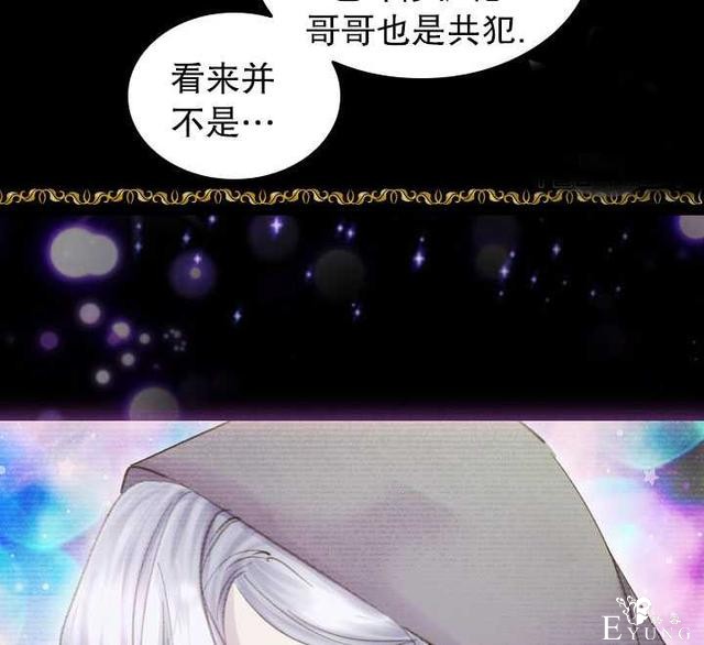 漫画：韩漫-女骑士的生存法则 22-29.jpg