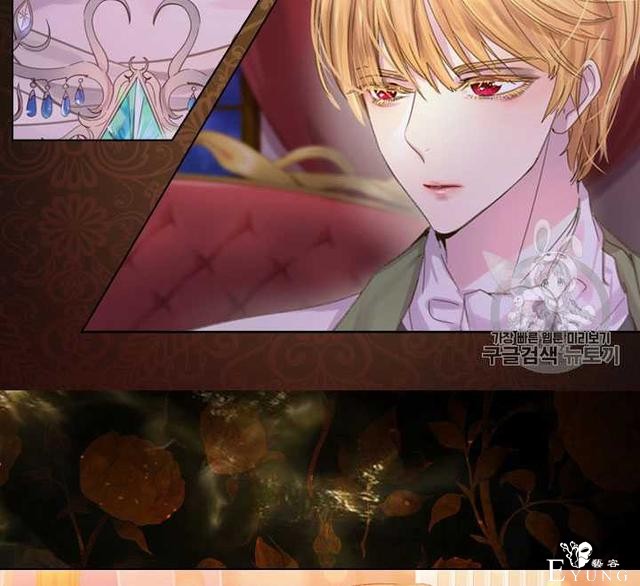 漫画：韩漫-女骑士的生存法则 22-37.jpg