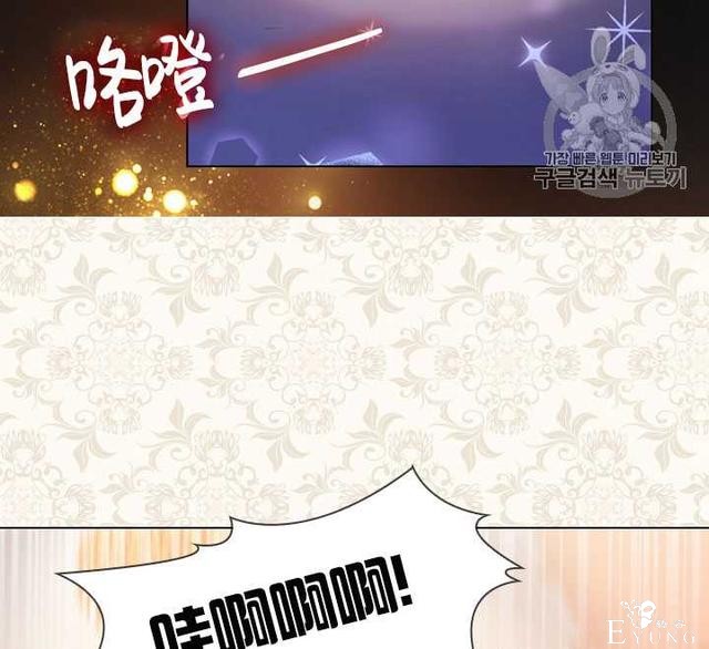 漫画：韩漫-女骑士的生存法则 22-44.jpg