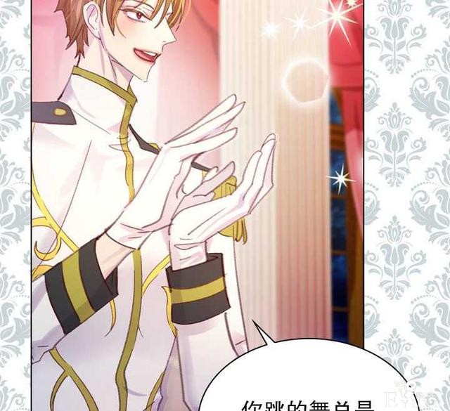 漫画：韩漫-女骑士的生存法则 22-48.jpg