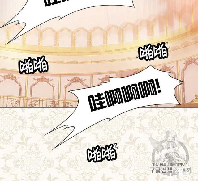 漫画：韩漫-女骑士的生存法则 22-45.jpg