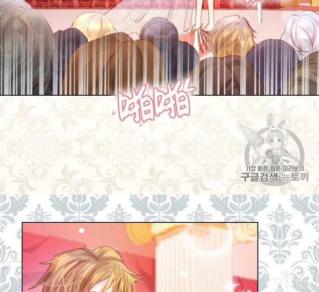 漫画：韩漫-女骑士的生存法则 22-47.jpg