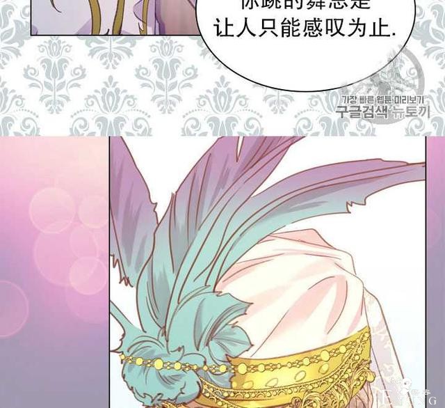 漫画：韩漫-女骑士的生存法则 22-49.jpg