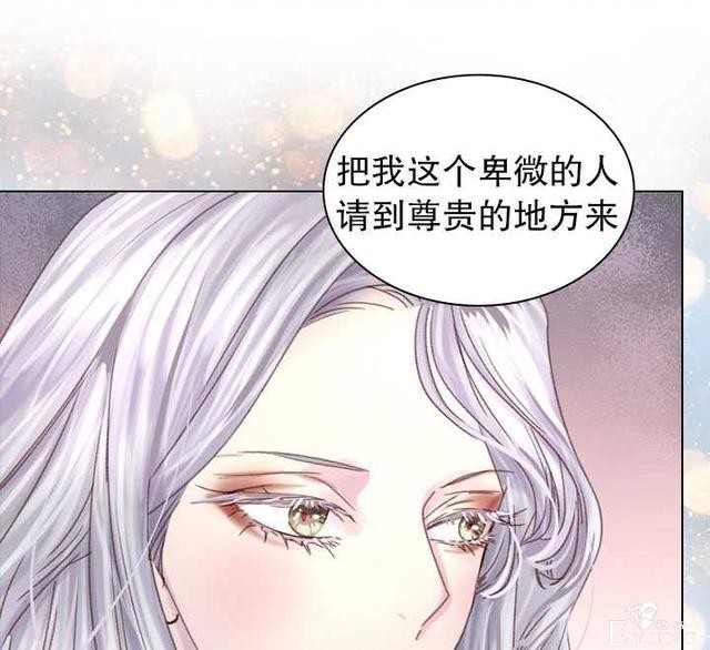 漫画：韩漫-女骑士的生存法则 22-56.jpg