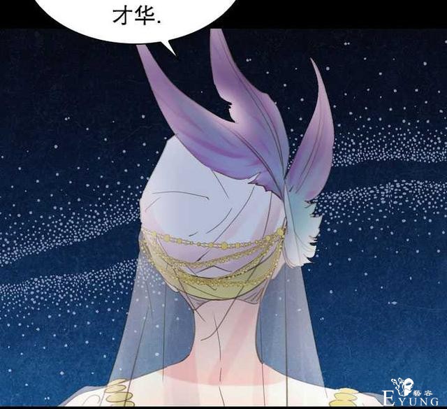 漫画：韩漫-女骑士的生存法则 22-58.jpg