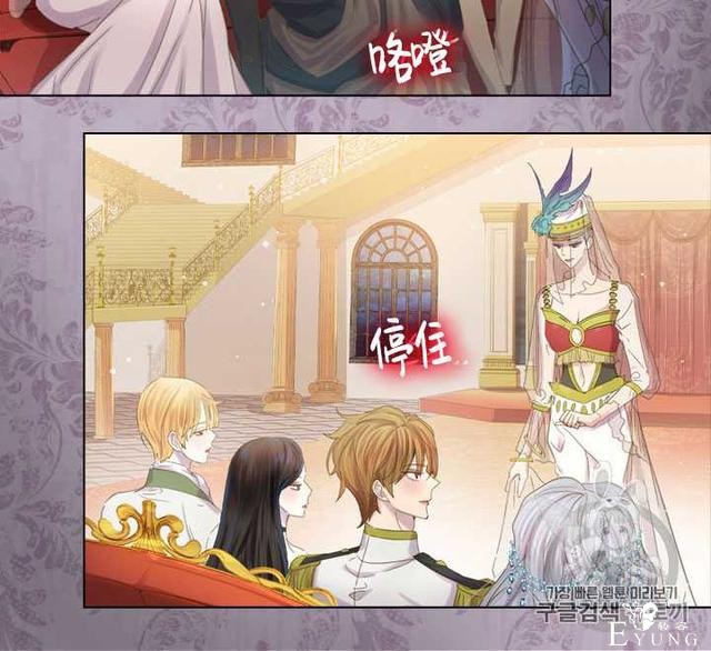 漫画：韩漫-女骑士的生存法则 22-55.jpg