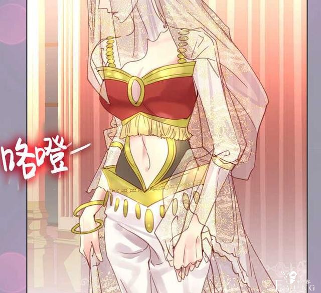 漫画：韩漫-女骑士的生存法则 22-53.jpg