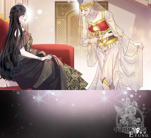 漫画：韩漫-女骑士的生存法则 22-60.jpg