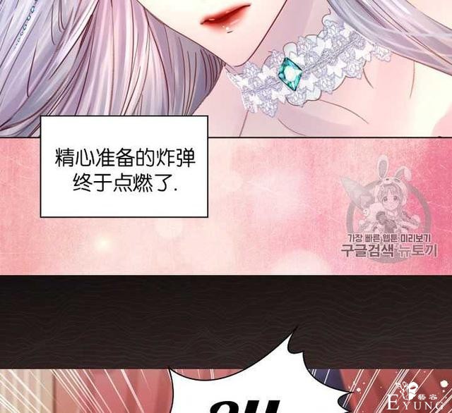 漫画：韩漫-女骑士的生存法则 22-62.jpg