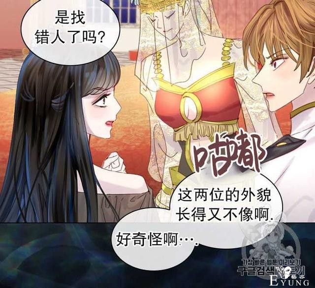 漫画：韩漫-女骑士的生存法则 22-65.jpg