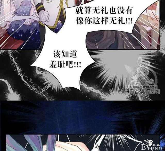 漫画：韩漫-女骑士的生存法则 22-72.jpg