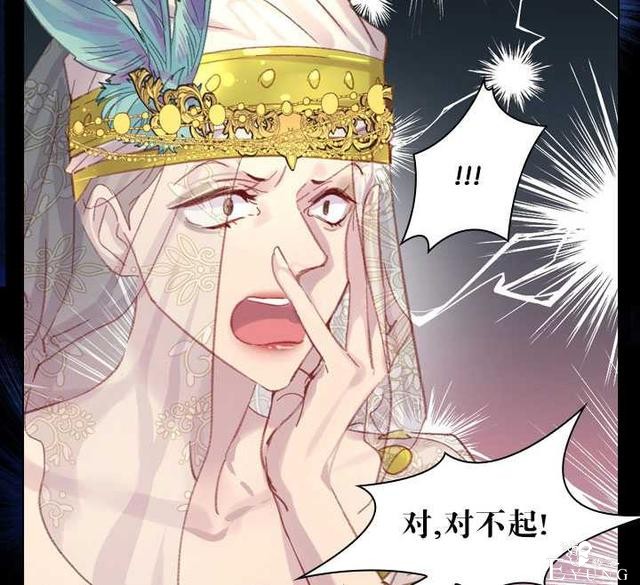 漫画：韩漫-女骑士的生存法则 22-73.jpg