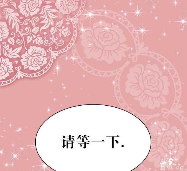 漫画：韩漫-女骑士的生存法则 22-76.jpg