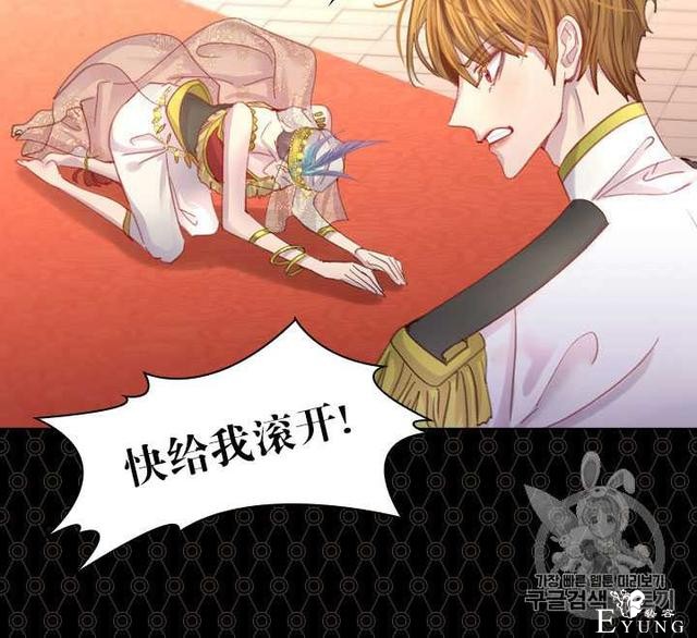 漫画：韩漫-女骑士的生存法则 22-75.jpg