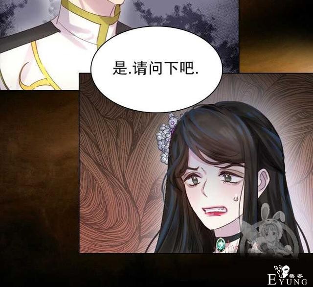 漫画：韩漫-女骑士的生存法则 22-80.jpg