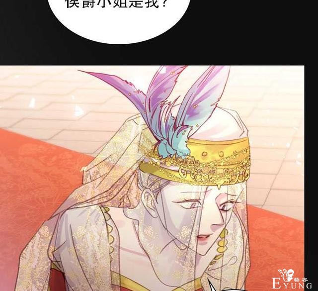 漫画：韩漫-女骑士的生存法则 22-83.jpg