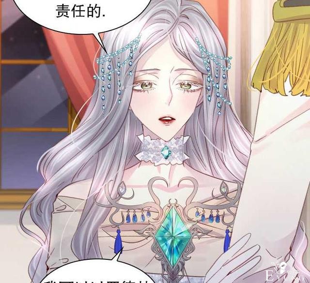 漫画：韩漫-女骑士的生存法则 22-88.jpg