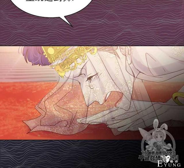 漫画：韩漫-女骑士的生存法则 22-90.jpg