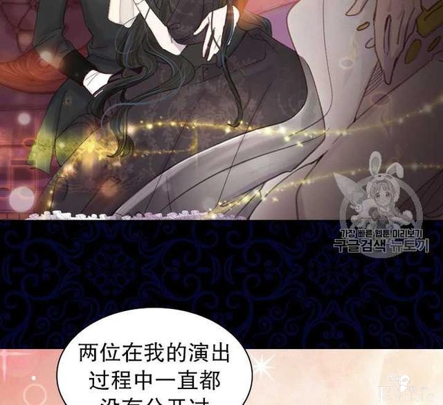 漫画：韩漫-女骑士的生存法则 22-92.jpg