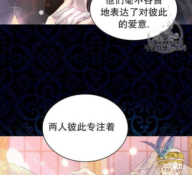 漫画：韩漫-女骑士的生存法则 22-94.jpg