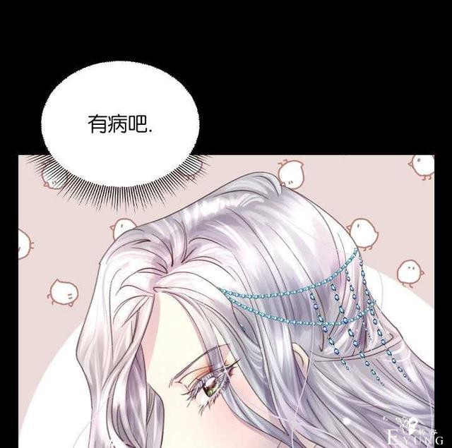 漫画：韩漫-女骑士的生存法则 22-101.jpg