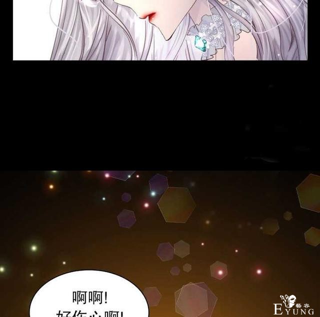 漫画：韩漫-女骑士的生存法则 22-102.jpg