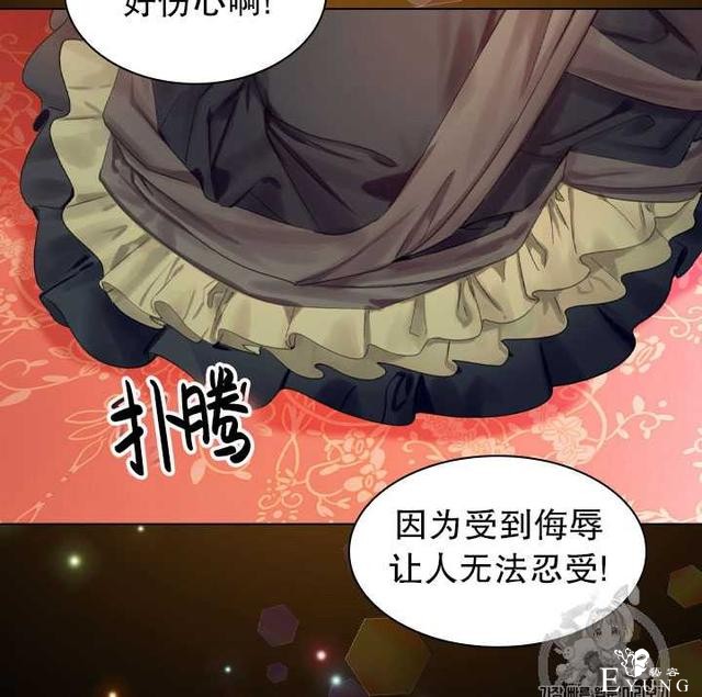 漫画：韩漫-女骑士的生存法则 22-103.jpg