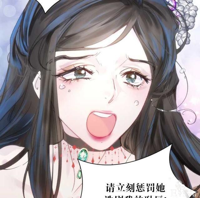 漫画：韩漫-女骑士的生存法则 22-106.jpg